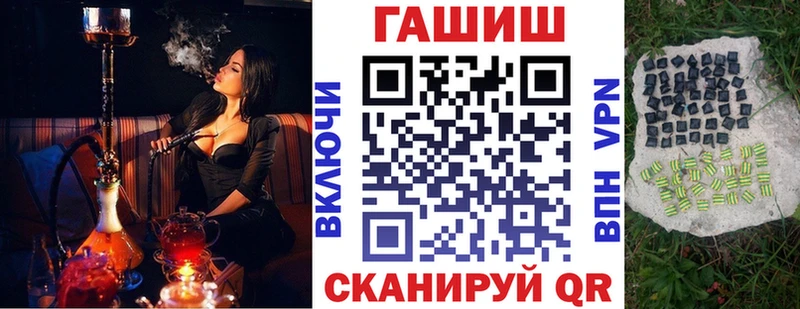 Где продают наркотики Похвистнево АМФЕТАМИН МДМА Меф ГАШ A-PVP Канабис