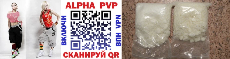 Alpha-PVP VHQ  хочу   Похвистнево 