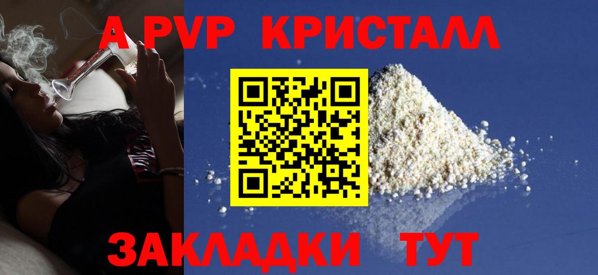 Похвистнево  Вход с VPN  APVP СОЛЬ кристаллы  Меф МЯУ МЯУ кристаллы  Codein  Бошки Шишки  ГАШ 