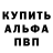 Кетамин VHQ Kum Kumov