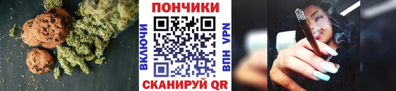 Cannafood конопля  MEGA ссылка  Похвистнево 