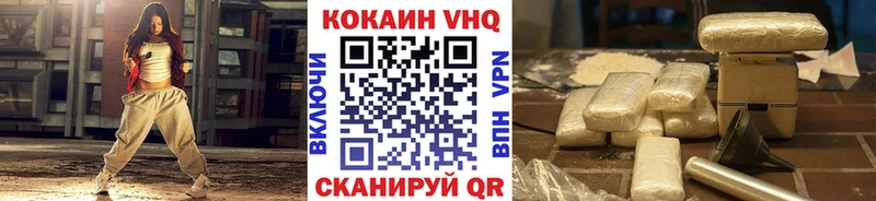 COCAIN Fish Scale Похвистнево