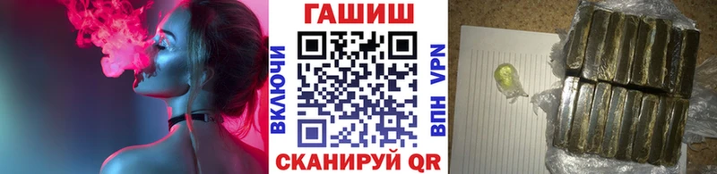 ГАШИШ Cannabis Похвистнево