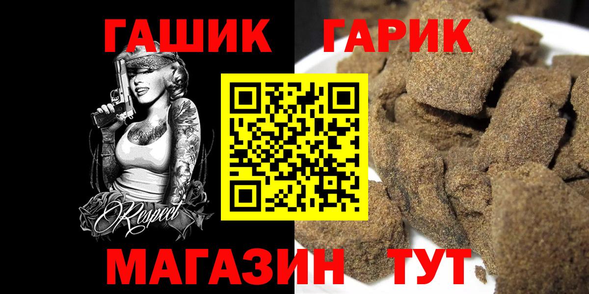 Метамфетамин Похвистнево