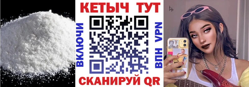 хочу наркоту  Похвистнево  Кетамин VHQ 