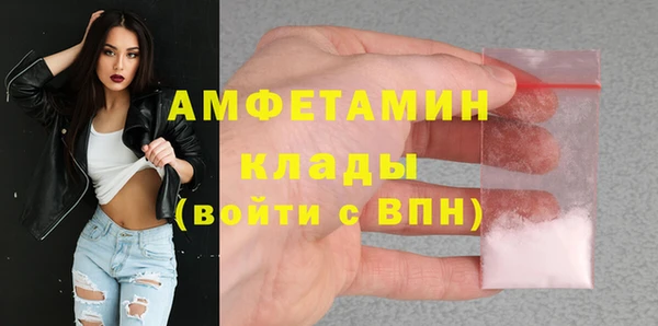 метамфетамин Алексин