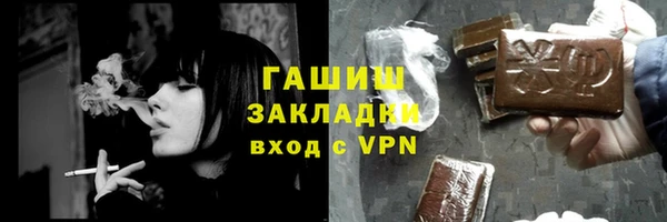 герыч Алексеевка