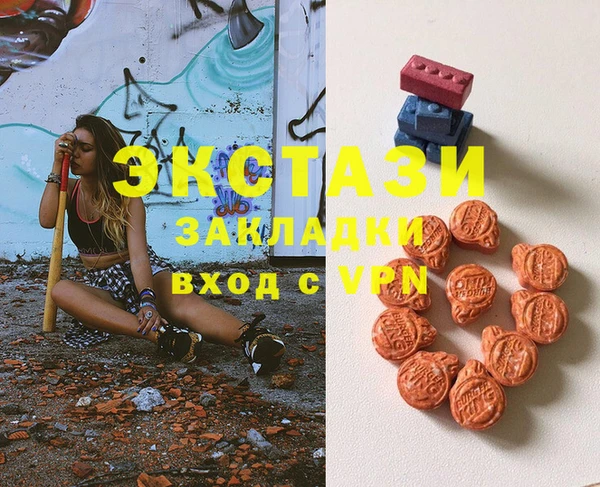 метамфетамин Алексин