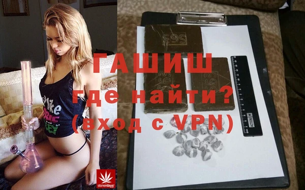 метамфетамин Алексин