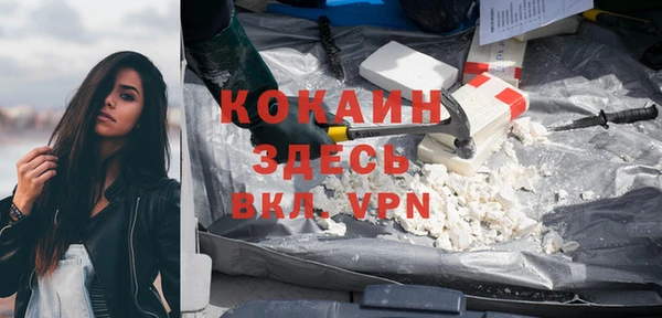 метамфетамин Алексин