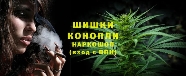метамфетамин Алексин