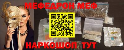 сатива Донецк