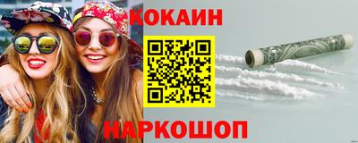героин Канаш