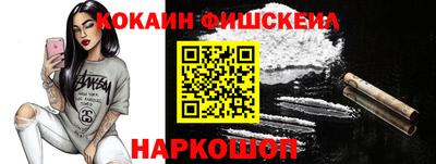 COCAINE Донской