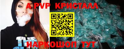 сатива Донецк