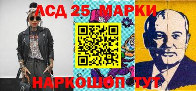 сатива Донецк