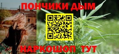 сатива Донецк