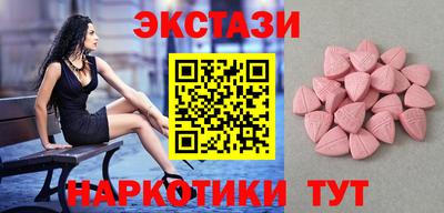 сатива Донецк