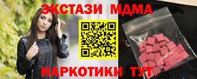 spice Дубна