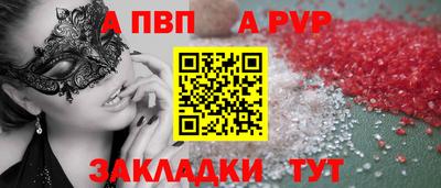 spice Дубна