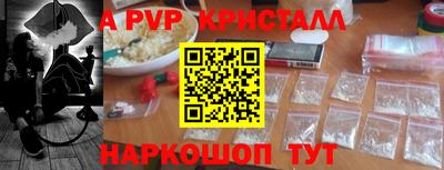 сатива Донецк
