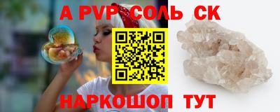 spice Дубна
