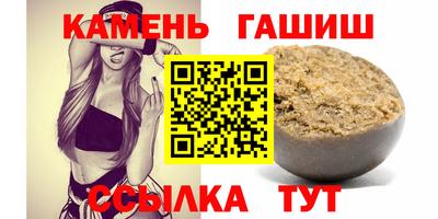 сатива Донецк