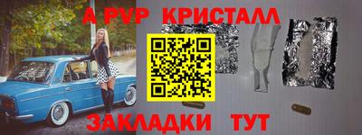 spice Дубна