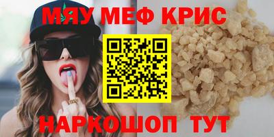 spice Дубна