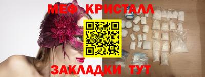 сатива Донецк