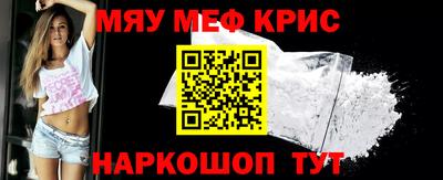 сатива Донецк
