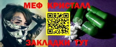 spice Дубна
