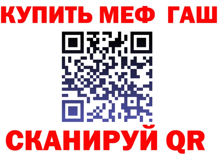 АМФ VHQ как войти площадка гидра Похвистнево