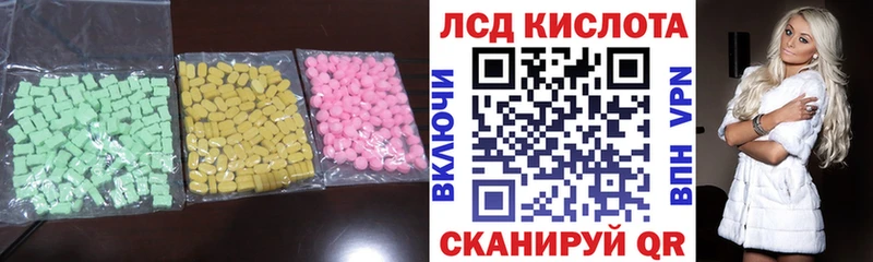 ЛСД экстази кислота  сколько стоит  мега ссылки  Похвистнево 