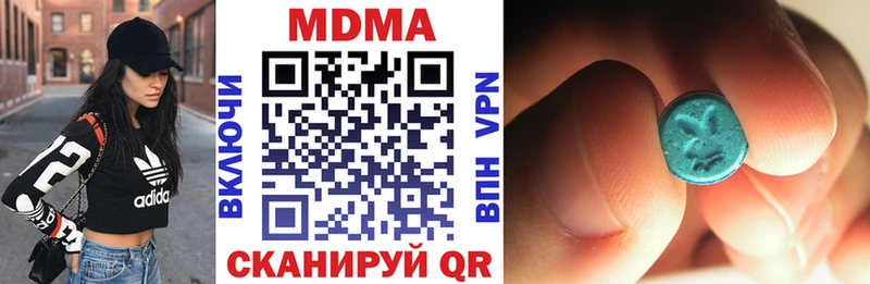наркотики  Похвистнево  ОМГ ОМГ сайт  MDMA VHQ 
