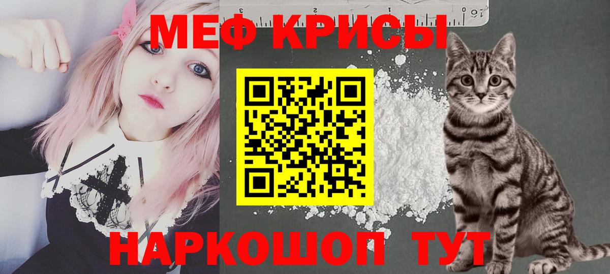 МЕФ мука Похвистнево