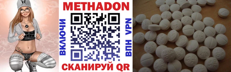 сайты даркнета клад  даркнет сайт  Похвистнево  МЕТАДОН VHQ 