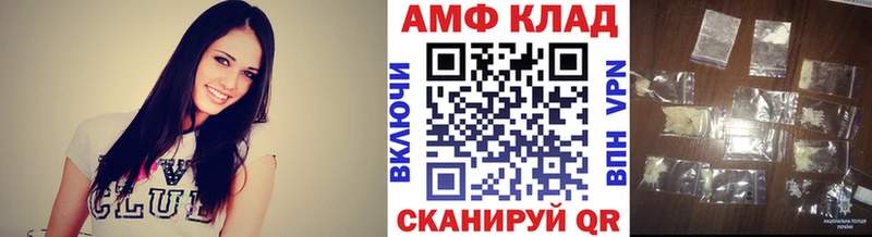 МЕТАМФЕТАМИН Methamphetamine  Похвистнево 