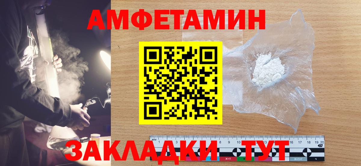 МЕТАМФЕТАМИН мет  Вход с VPN  Похвистнево  МЕТАМФЕТАМИН мет 