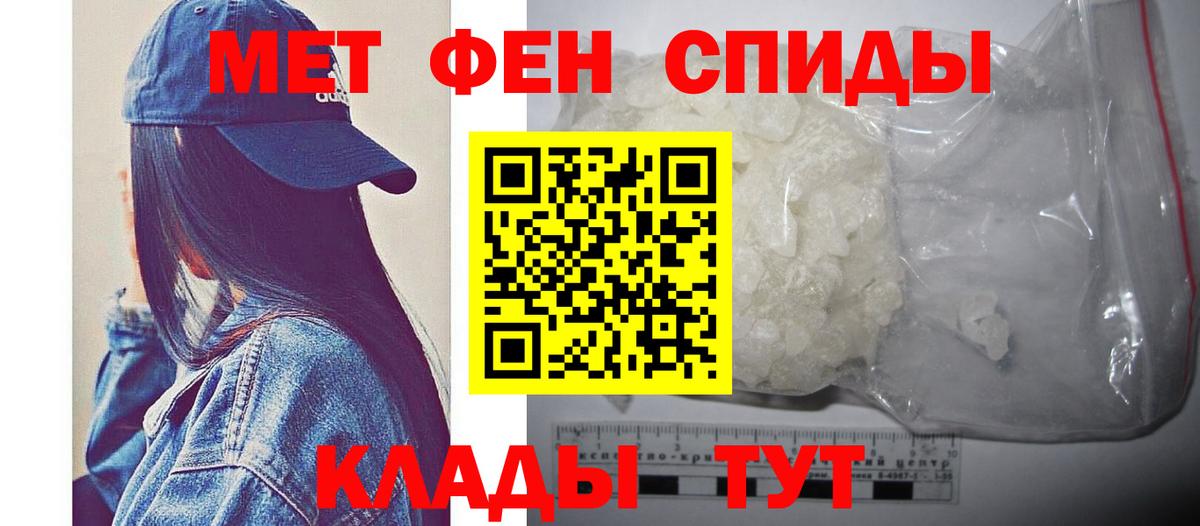 Первитин витя Похвистнево