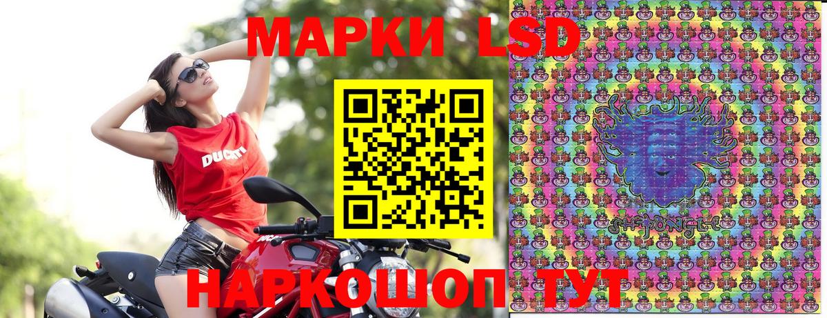 Похвистнево  Марки 25I-NBOMe  Марки N-bome 1,5мг  Вход с VPN  Марки N-bome 1,5мг 