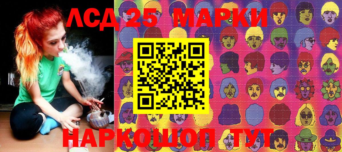Наркотические марки 1,5мг Похвистнево