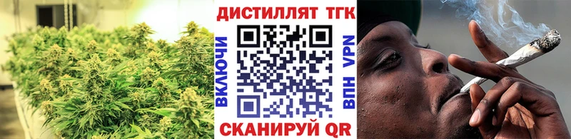 Дистиллят ТГК жижа  как найти закладки  Похвистнево 