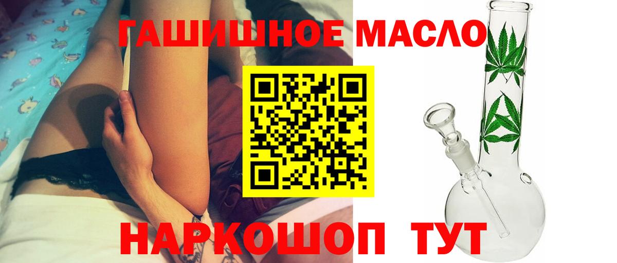 Дистиллят ТГК жижа Похвистнево