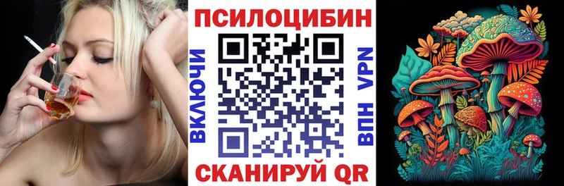 Псилоцибиновые грибы Psilocybe  hydra рабочий сайт  Похвистнево 