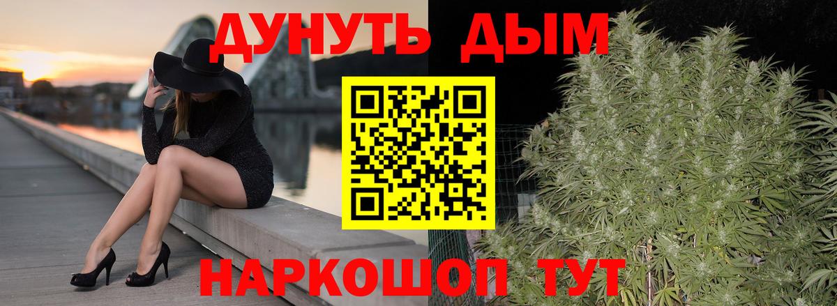 Канабис индика Похвистнево